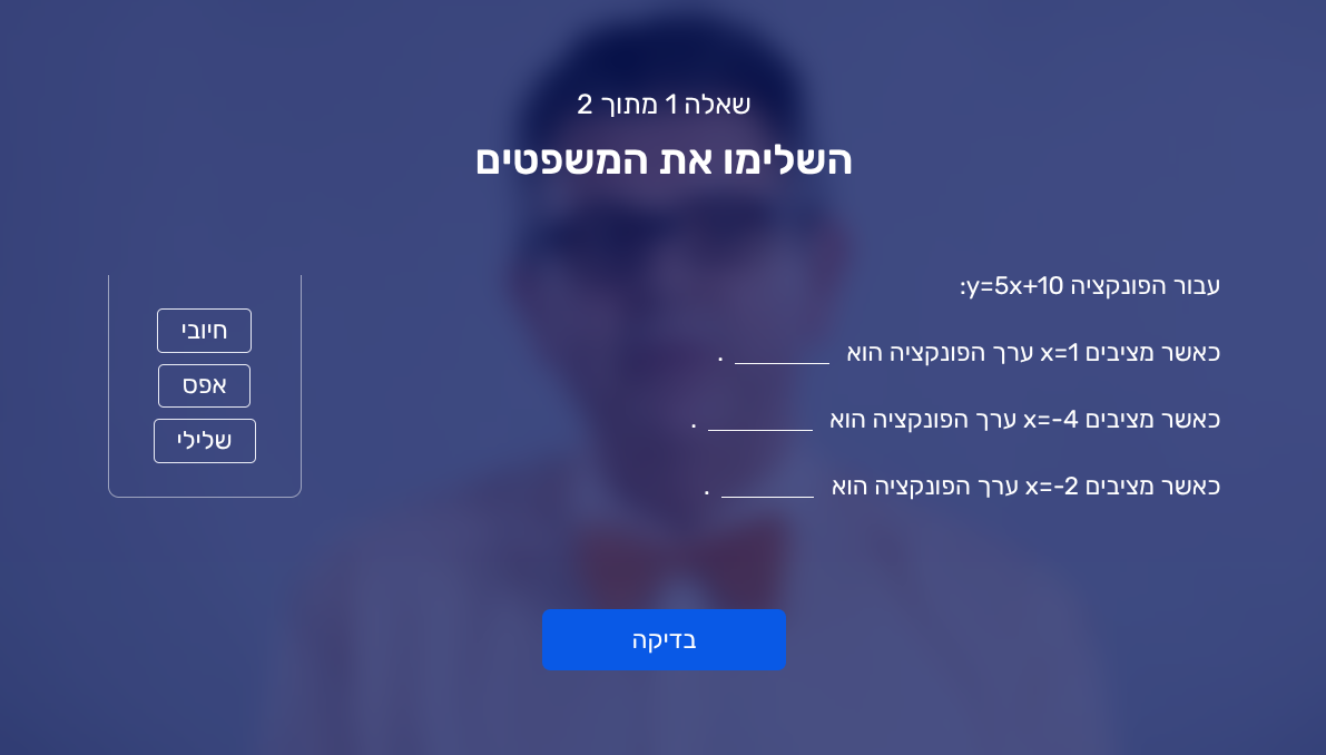 נגן וידאו אינטראקטיבי
